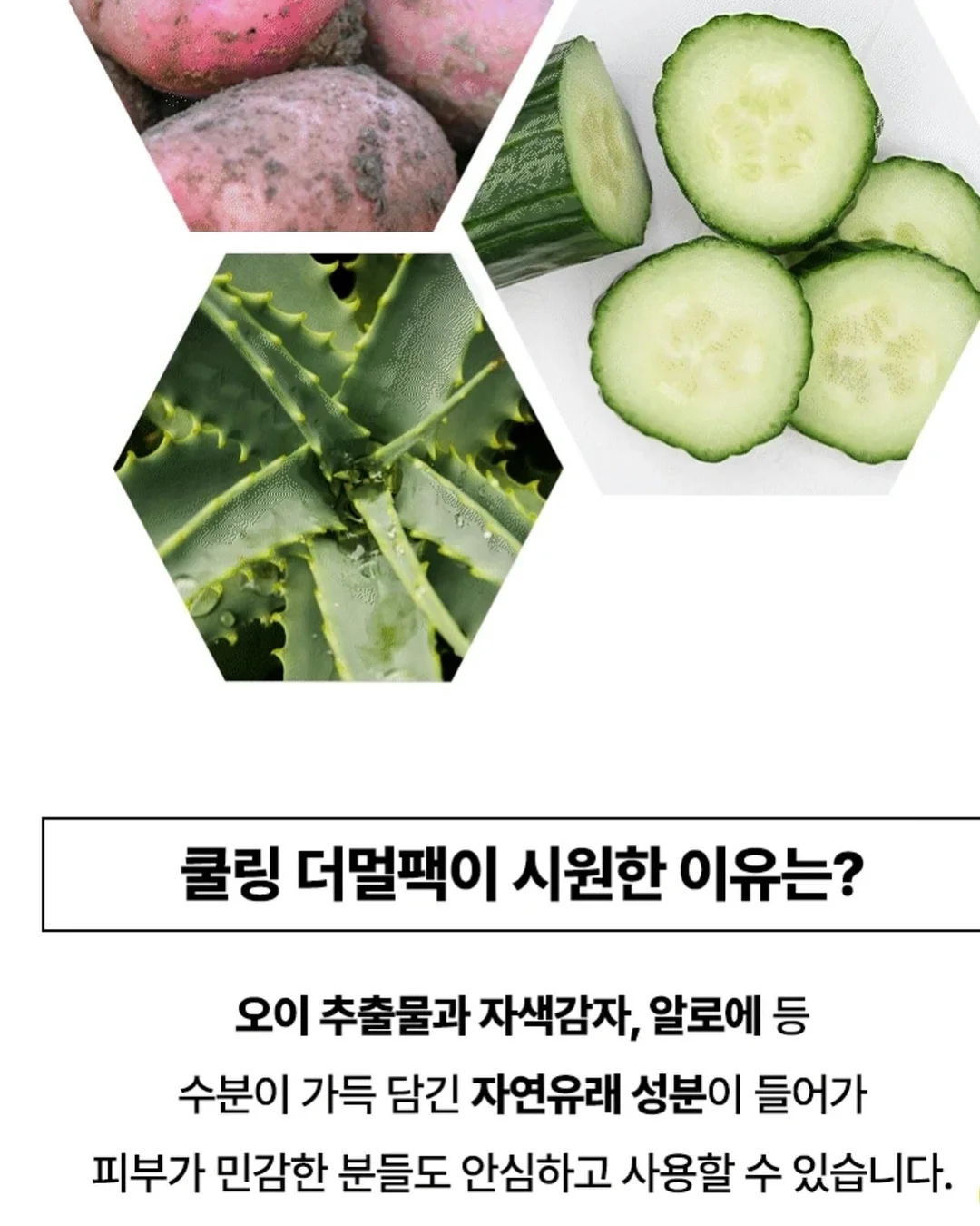 태산스토어 크랙필러 8