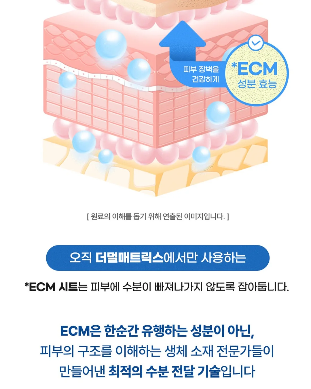태산스토어 크랙필러 9