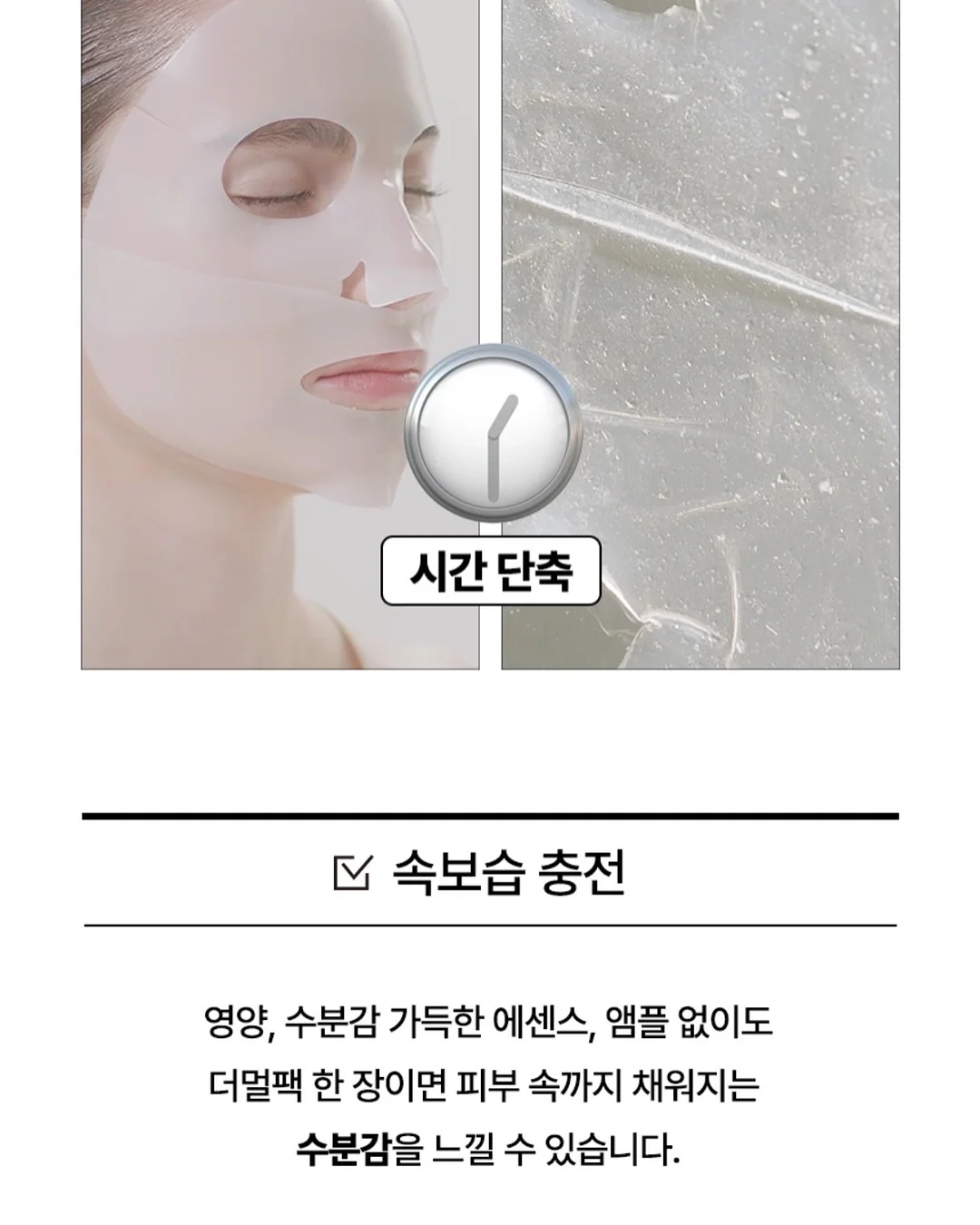 태산스토어 크랙필러 10