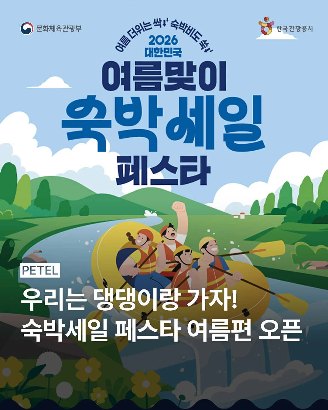 마카
