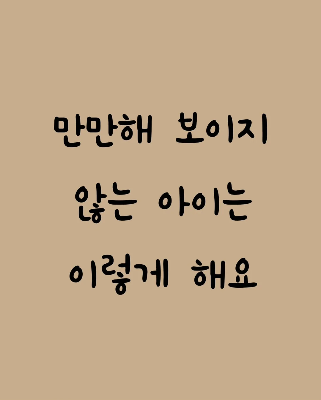 캡 소매 티셔츠 + 볼륨 비스티 1