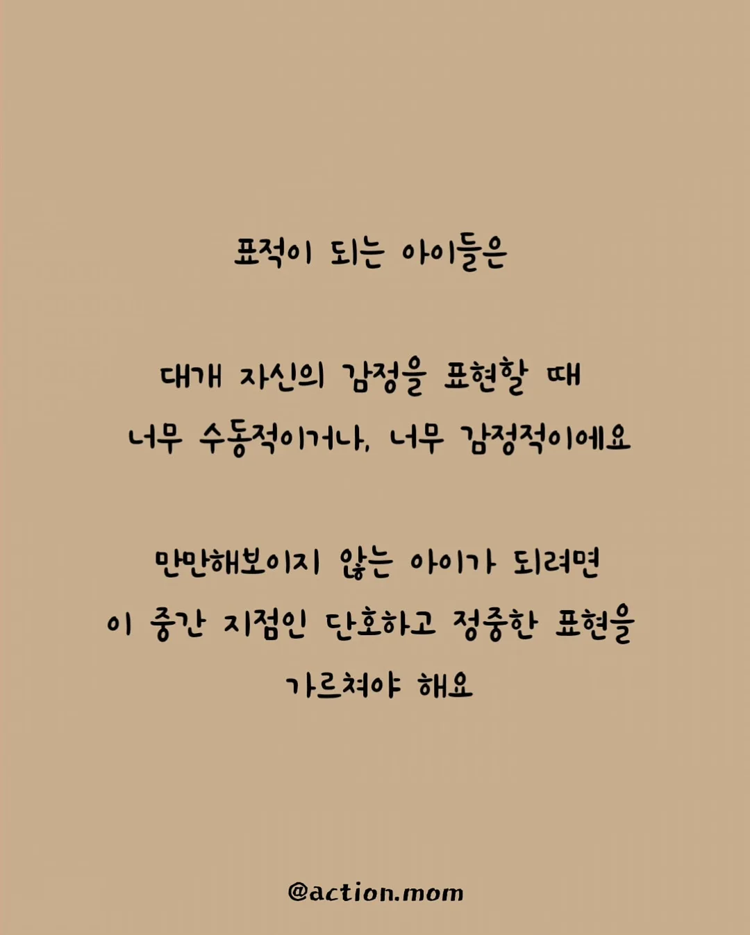 캡 소매 티셔츠 + 볼륨 비스티 2