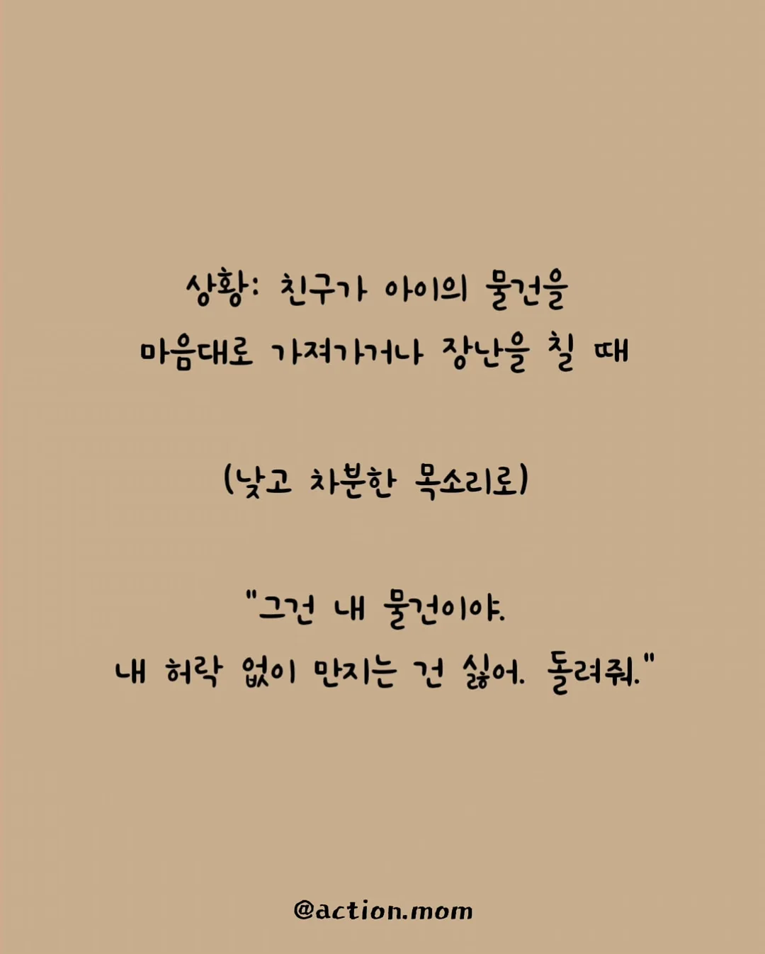 캡 소매 티셔츠 + 볼륨 비스티 3