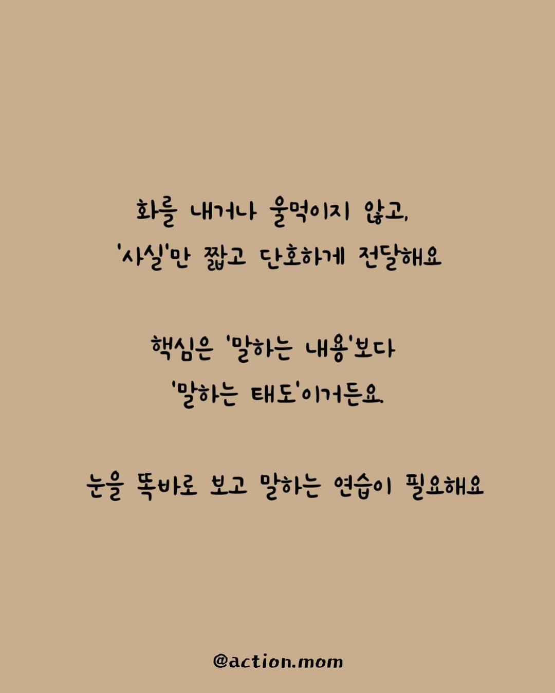 캡 소매 티셔츠 + 볼륨 비스티 4