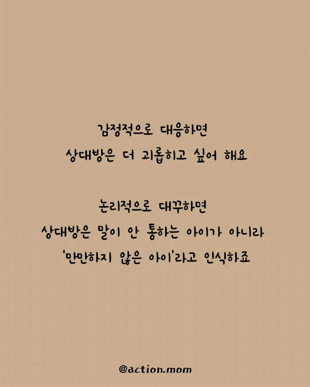 캡 소매 티셔츠 + 볼륨 비스티 5