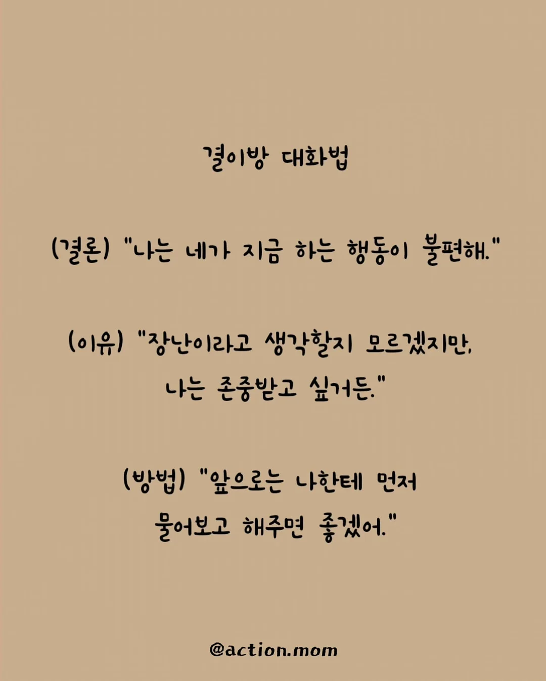 캡 소매 티셔츠 + 볼륨 비스티 6