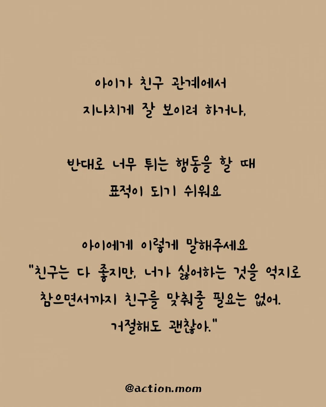 캡 소매 티셔츠 + 볼륨 비스티 7