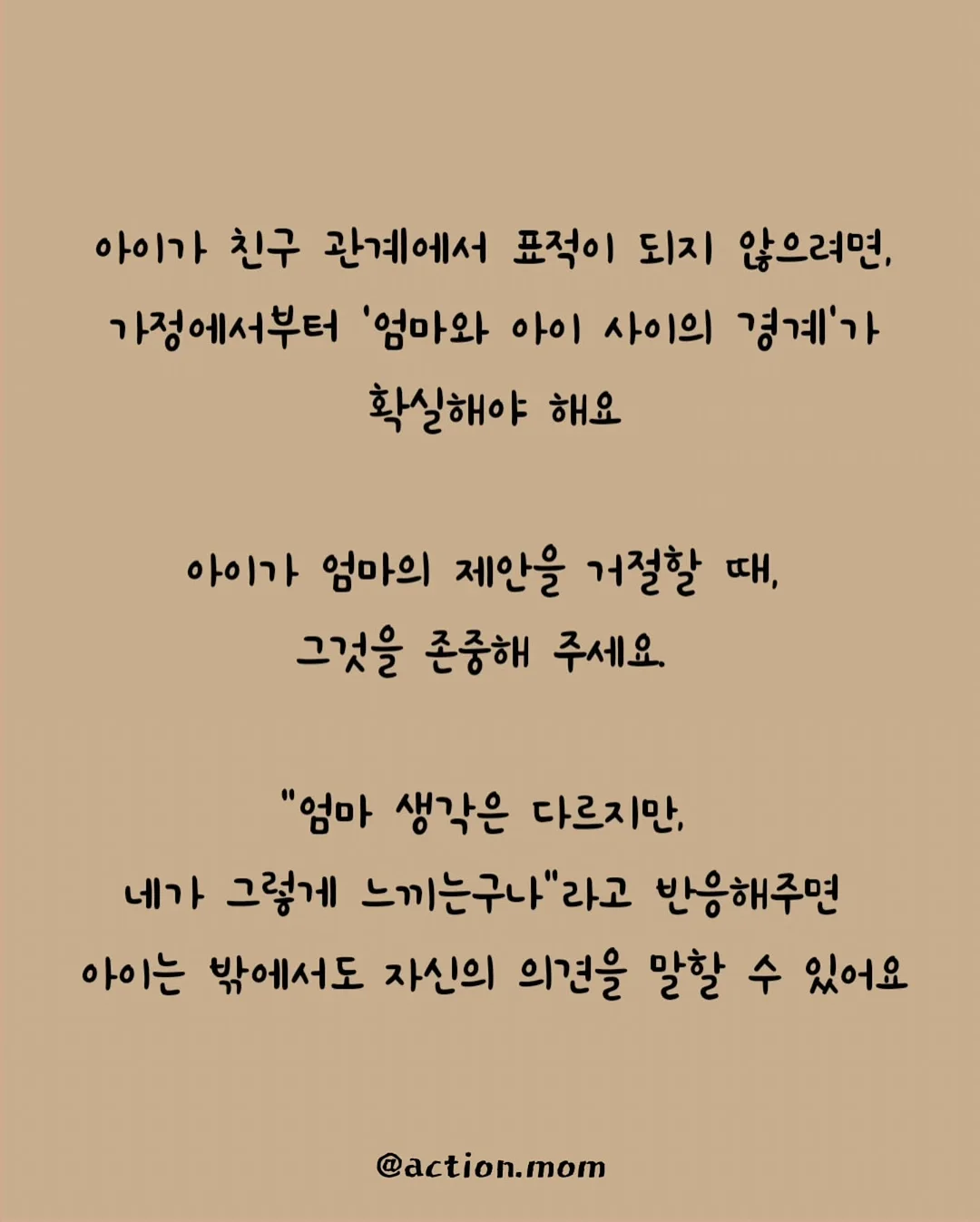 캡 소매 티셔츠 + 볼륨 비스티 9