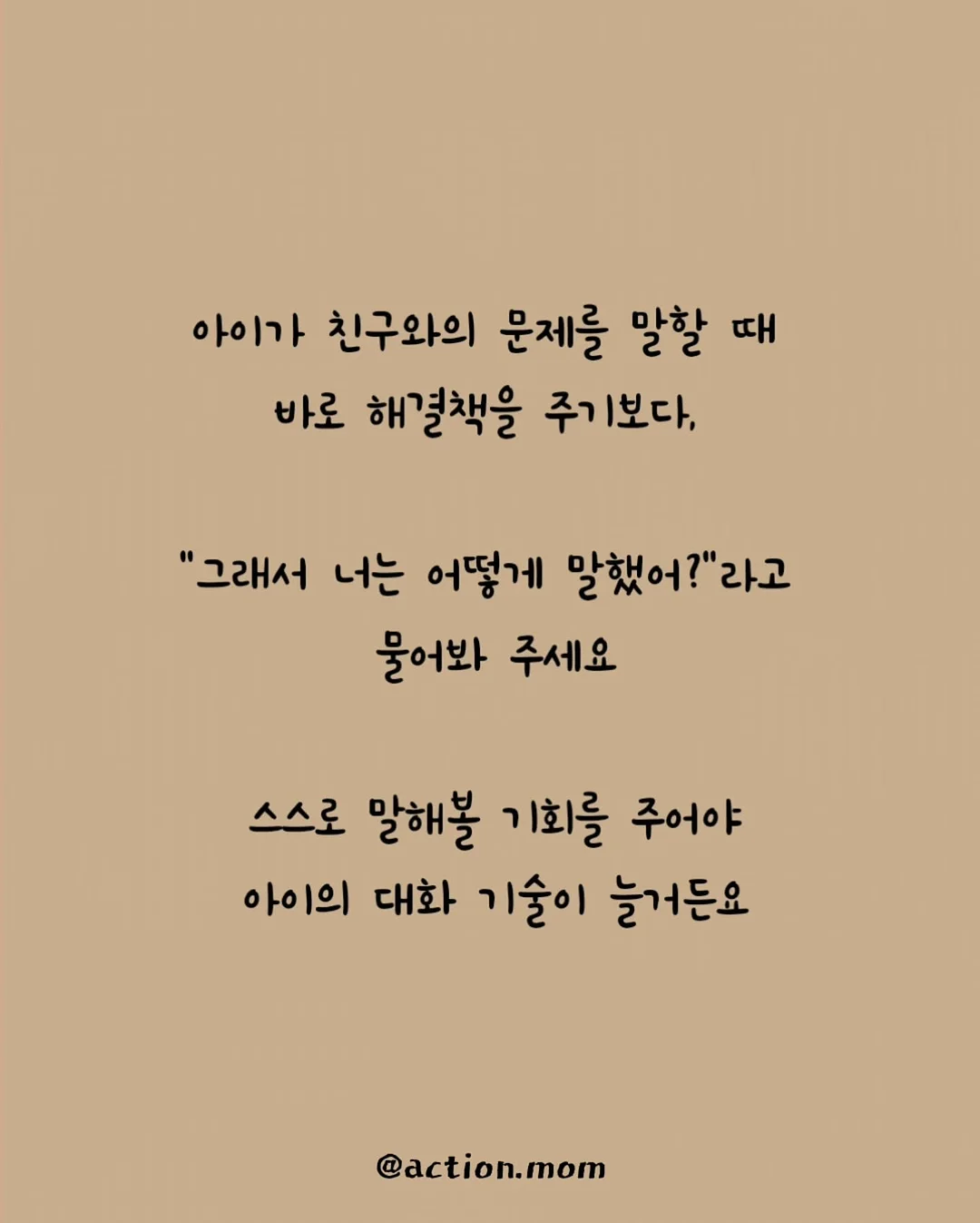 캡 소매 티셔츠 + 볼륨 비스티 10