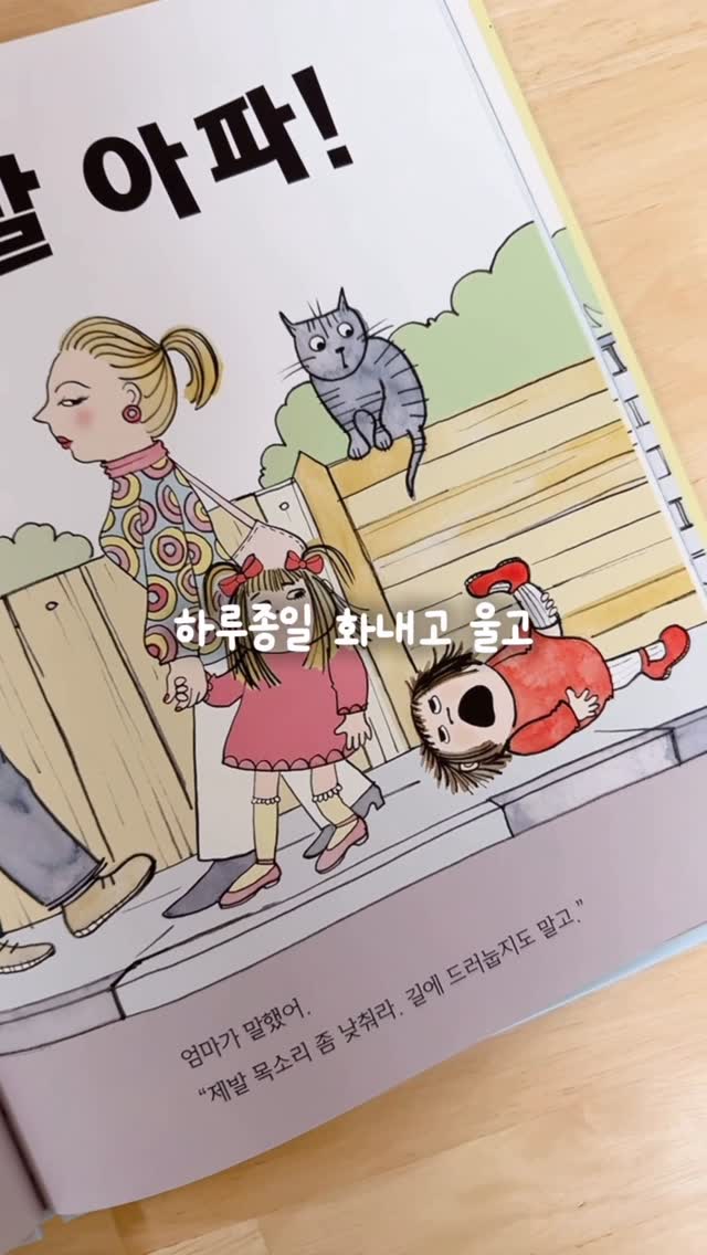 앗차차 알파CD와 브로멜라인