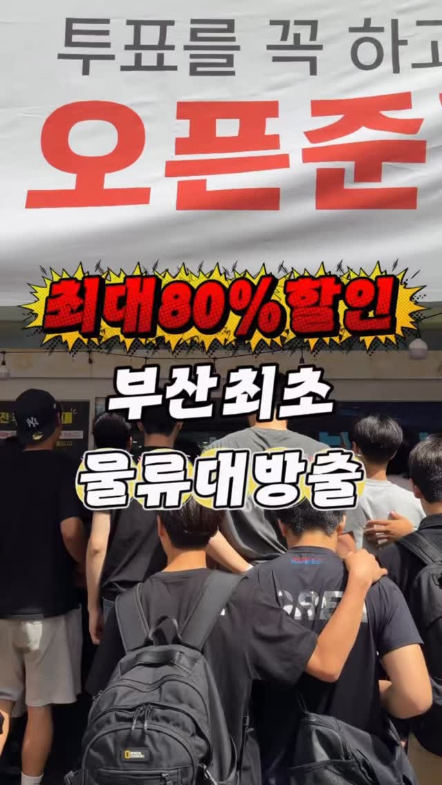 옥상 난간 보강재
