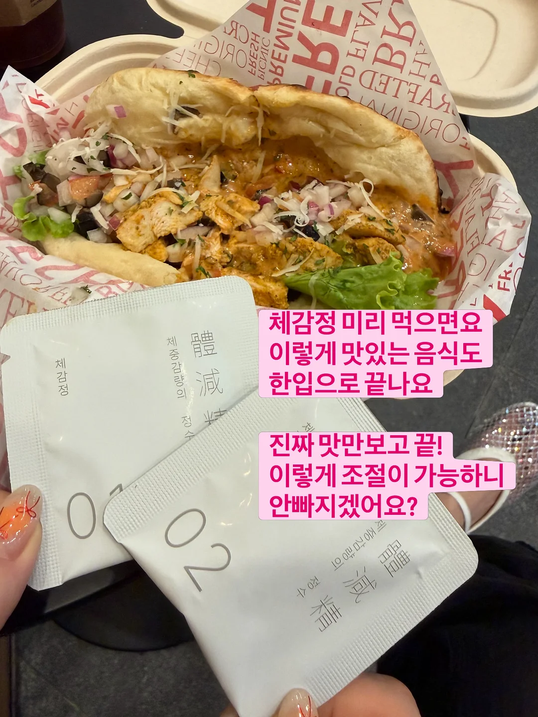 비키니 댕댕이 키링 3