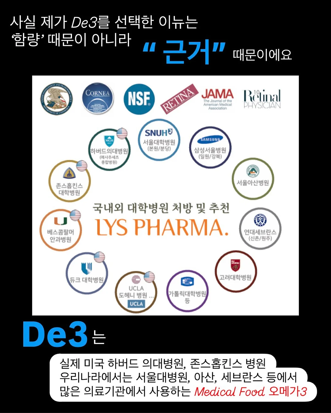 지남쌤 LA갈비 5