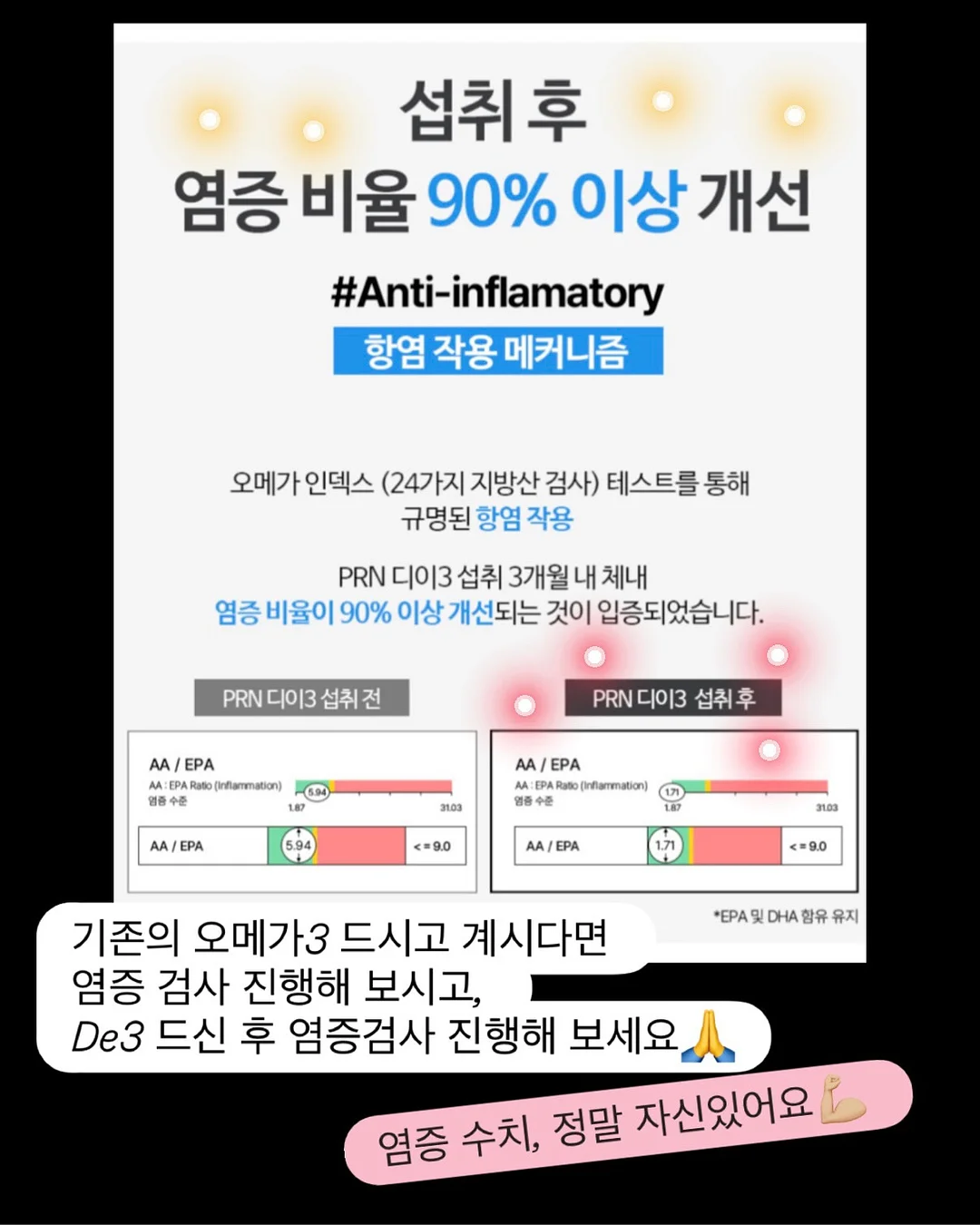 지남쌤 LA갈비 6