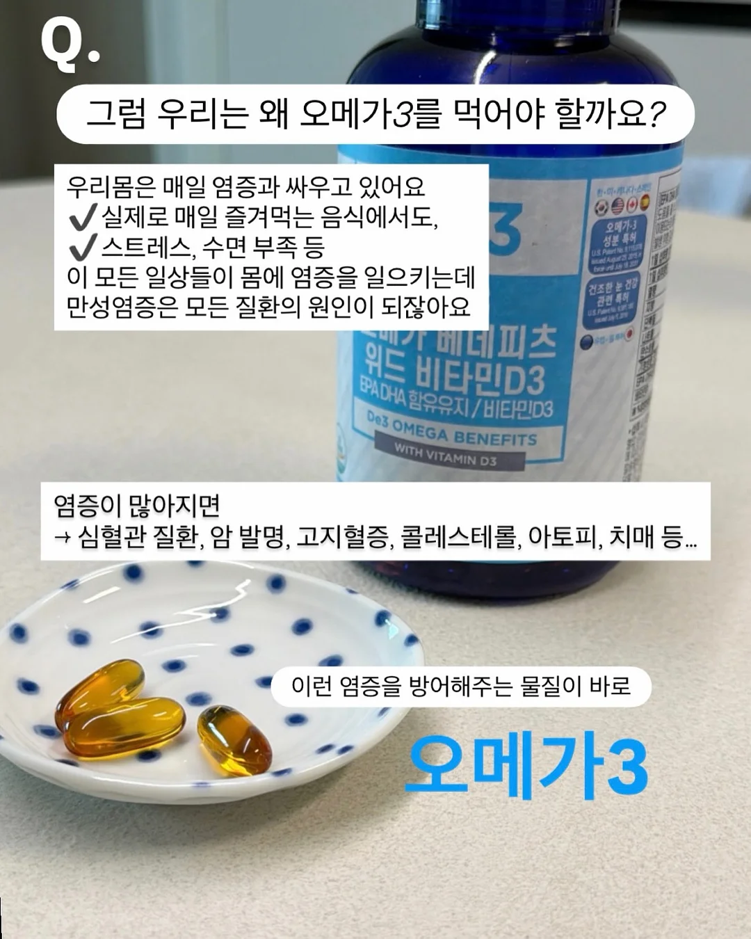 지남쌤 LA갈비 7