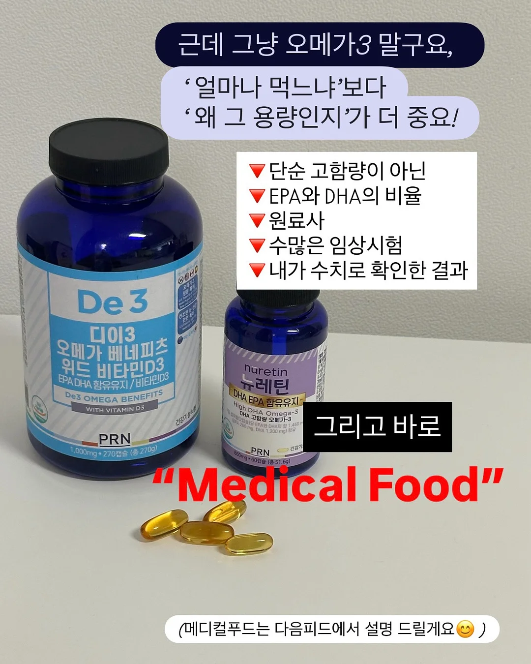 지남쌤 LA갈비 8