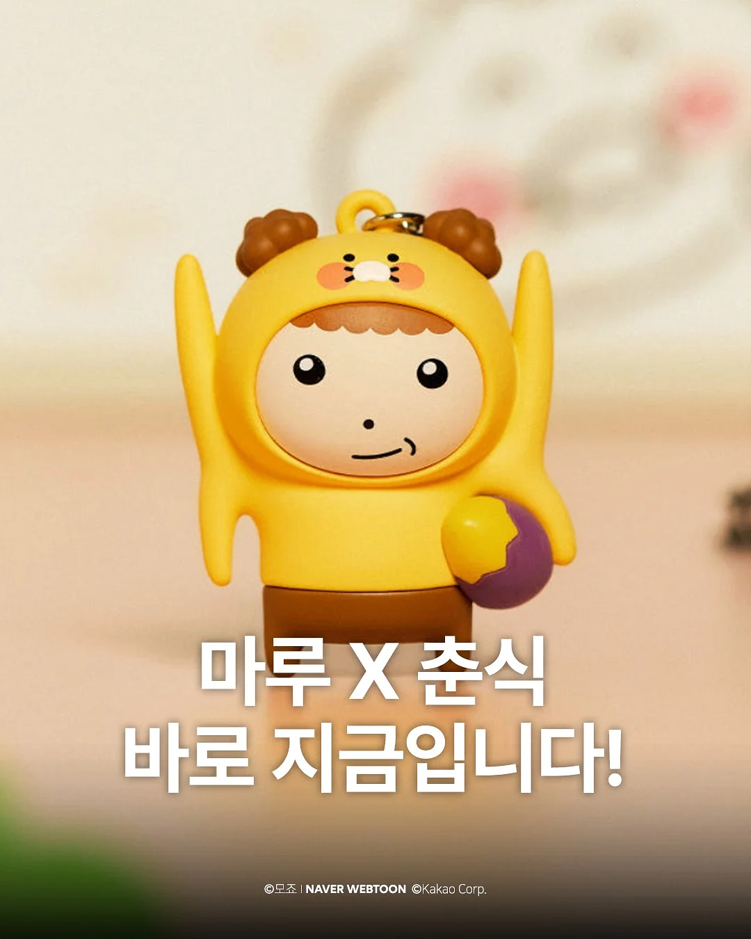 바스락 블루 에코백 1