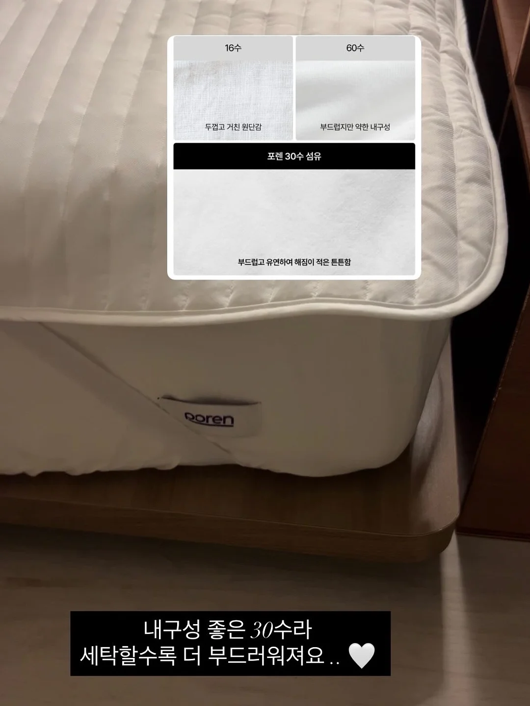 보이는 불안 & 선택적함묵증 15