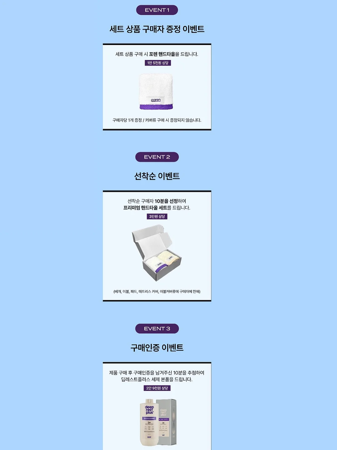 보이는 불안 & 선택적함묵증 19