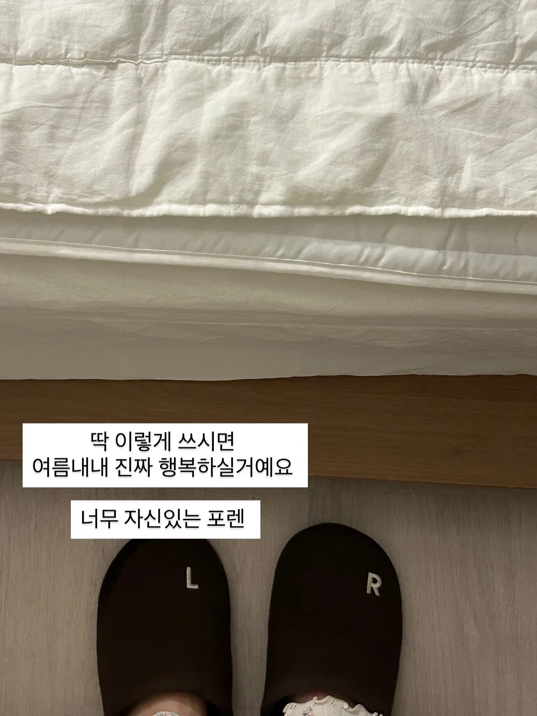 보이는 불안 & 선택적함묵증 2