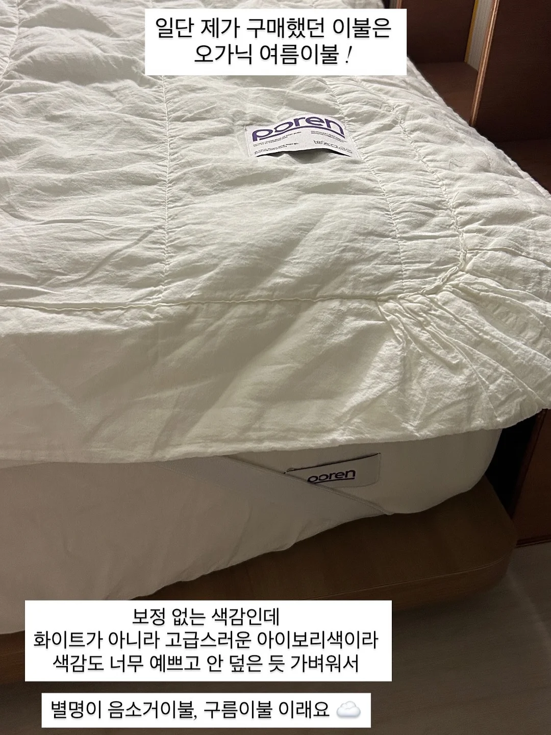 보이는 불안 & 선택적함묵증 4