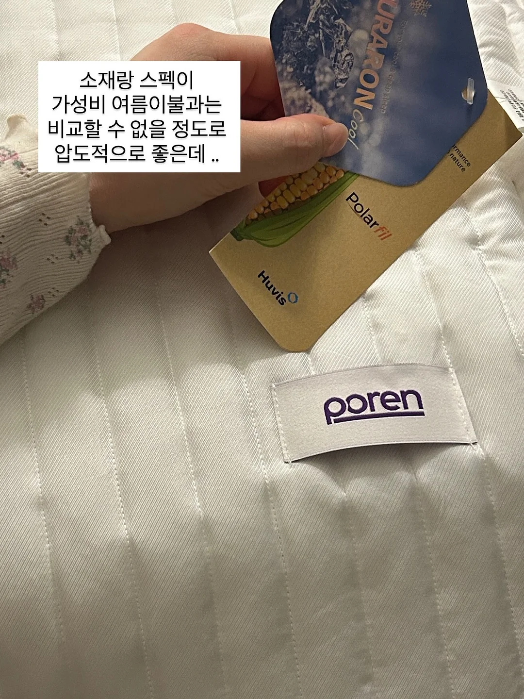 보이는 불안 & 선택적함묵증 8