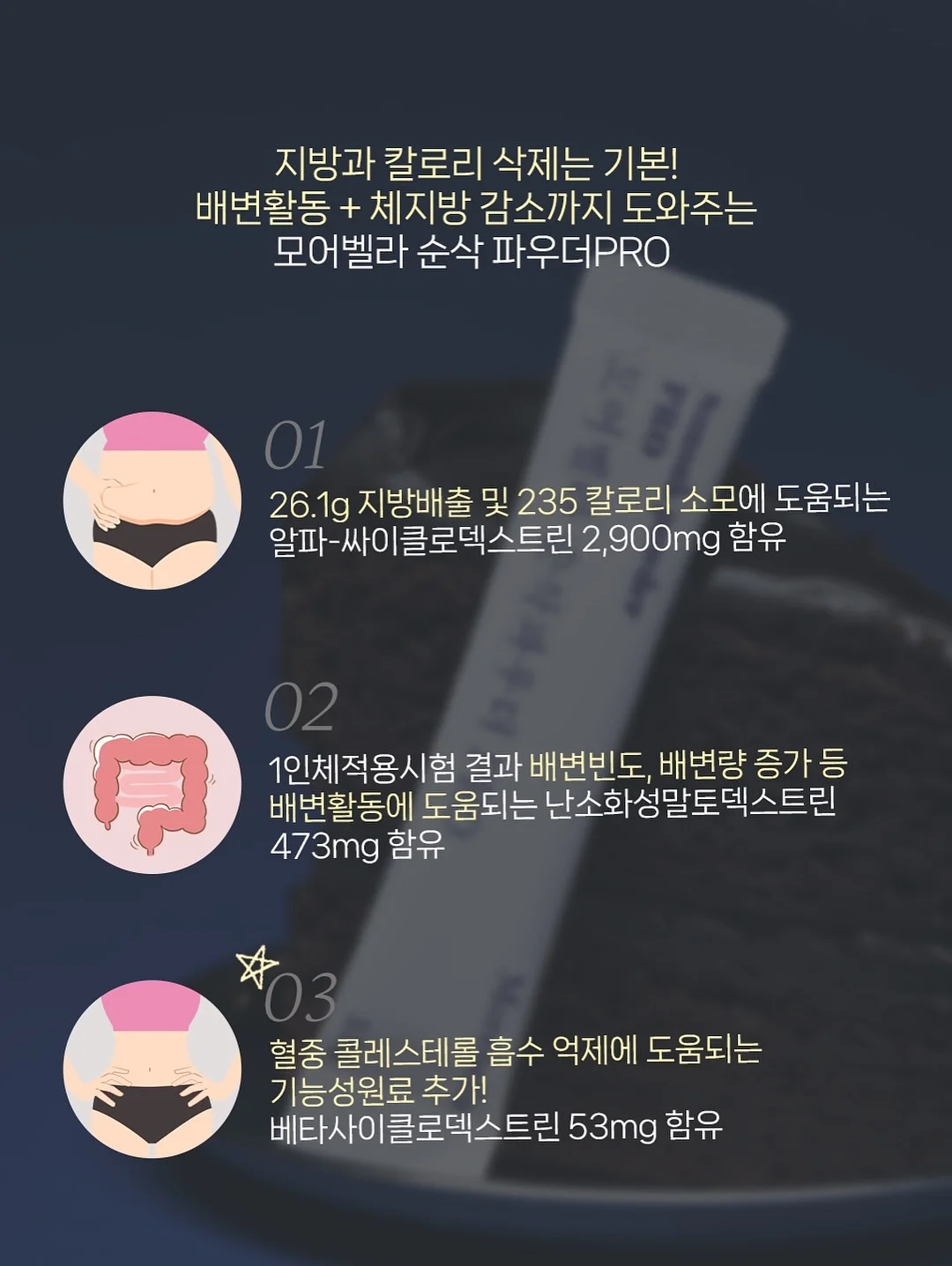 마녀배달부 키키 3
