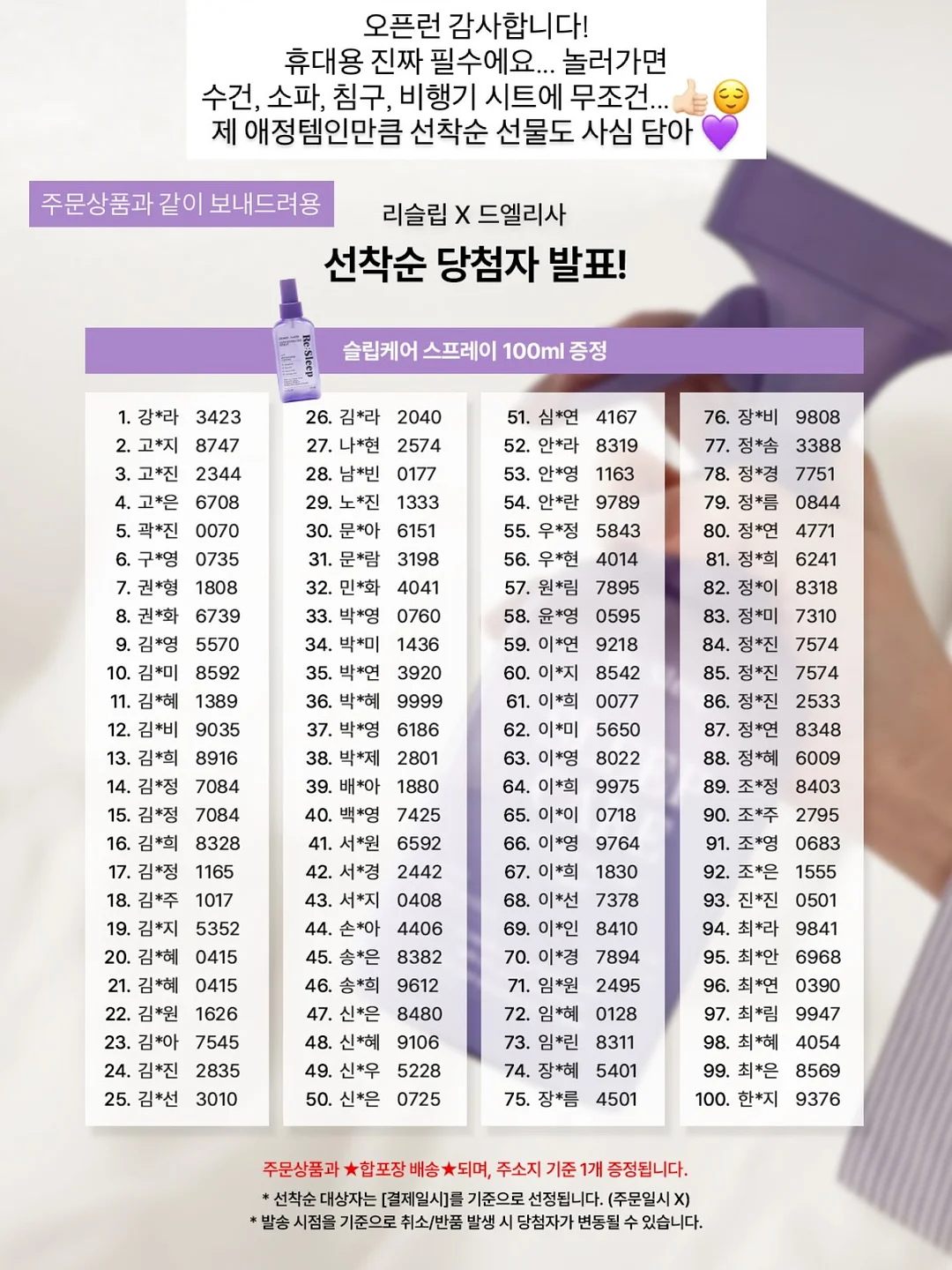 능소화 플라워스튜디오 여름 꽃 2