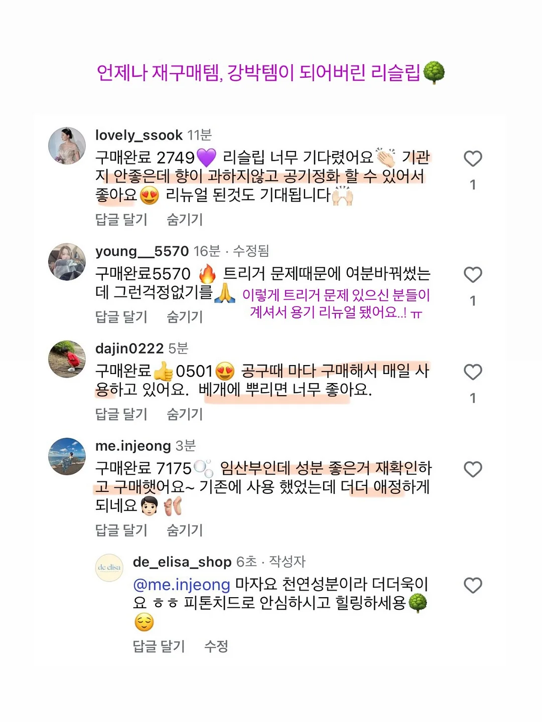 능소화 플라워스튜디오 여름 꽃 8