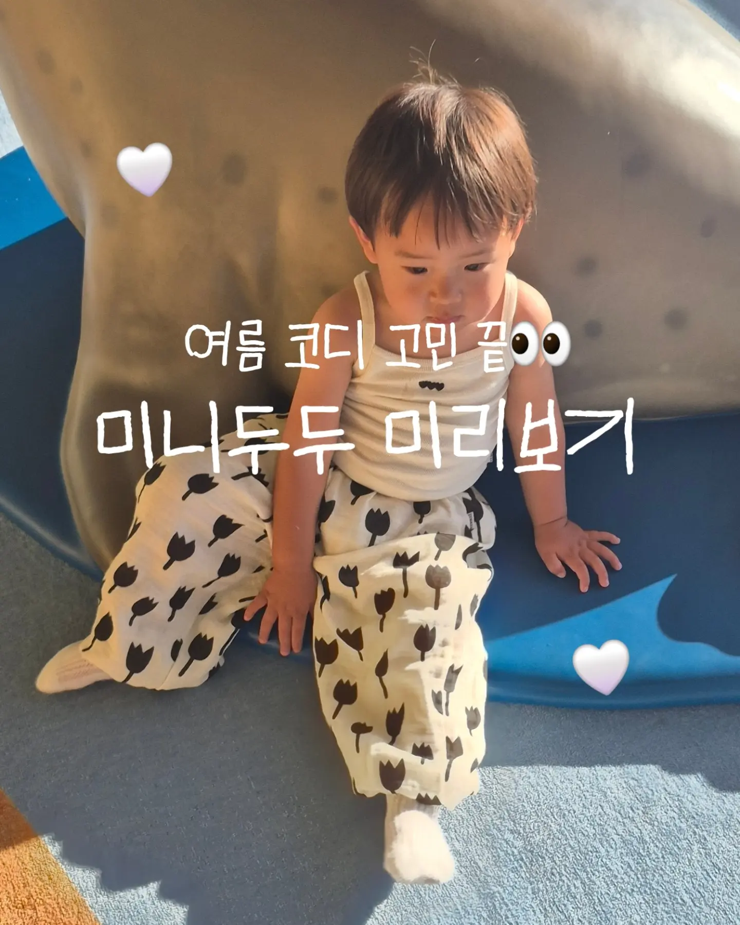 원슈가데이 그로서리 VEGAN 제품 1