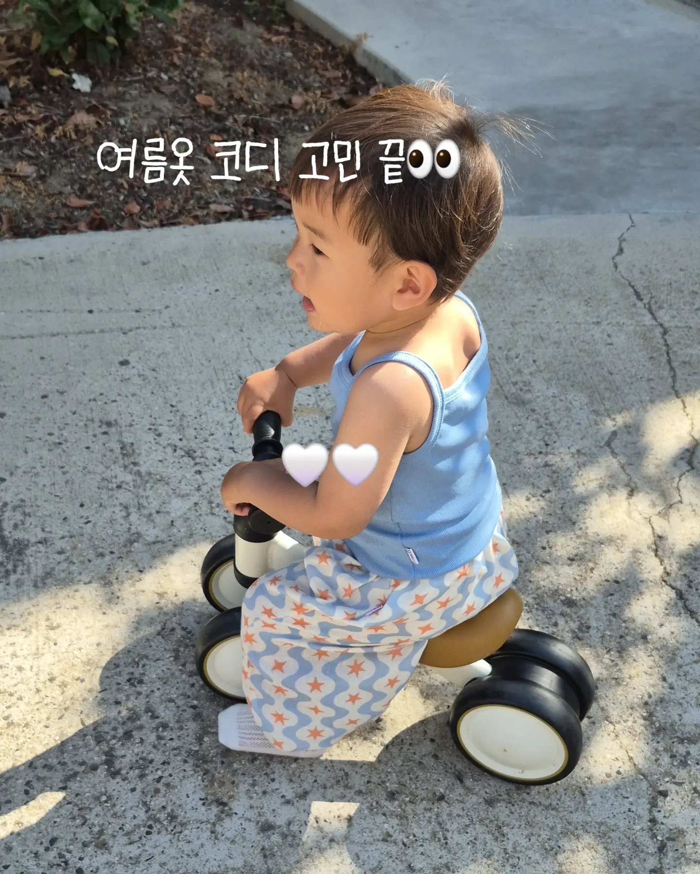 원슈가데이 그로서리 VEGAN 제품 2