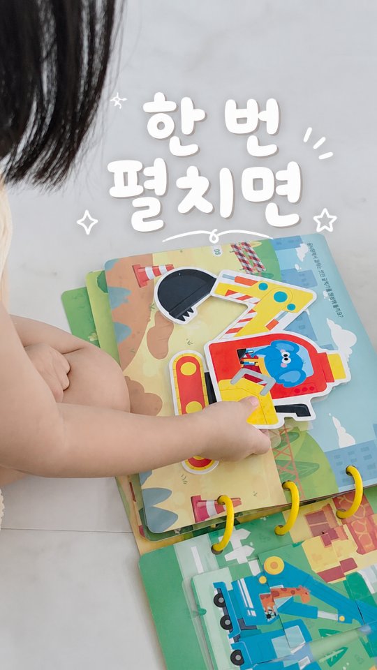 토이토 슬랑이 모음