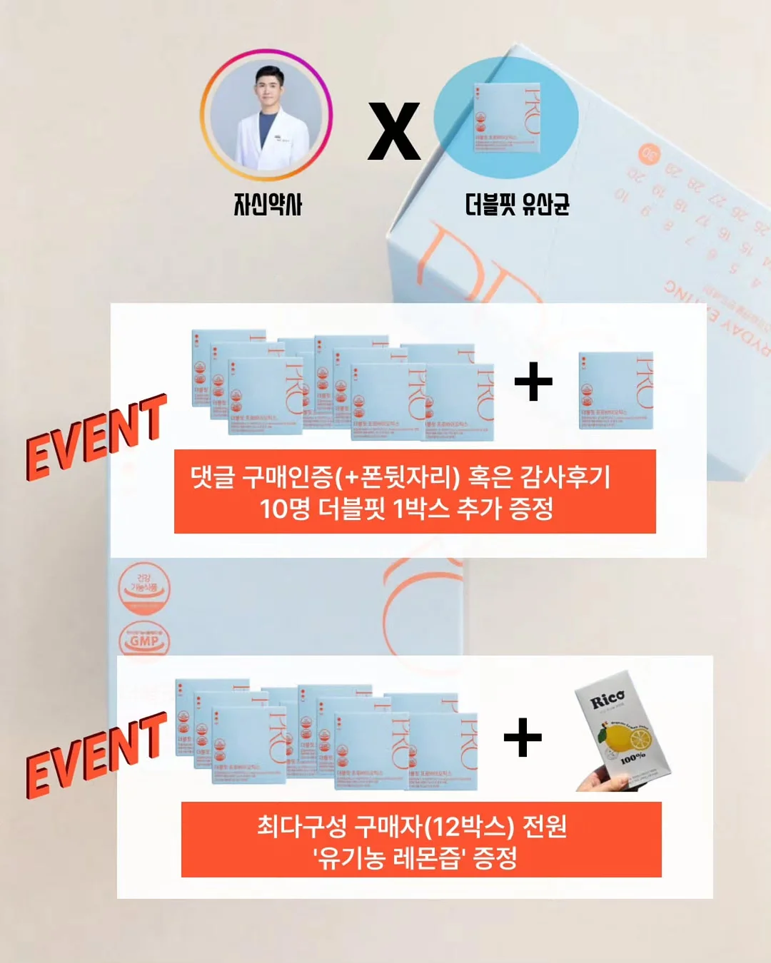 옆집 꽃님이네 뚝딱 카레 2