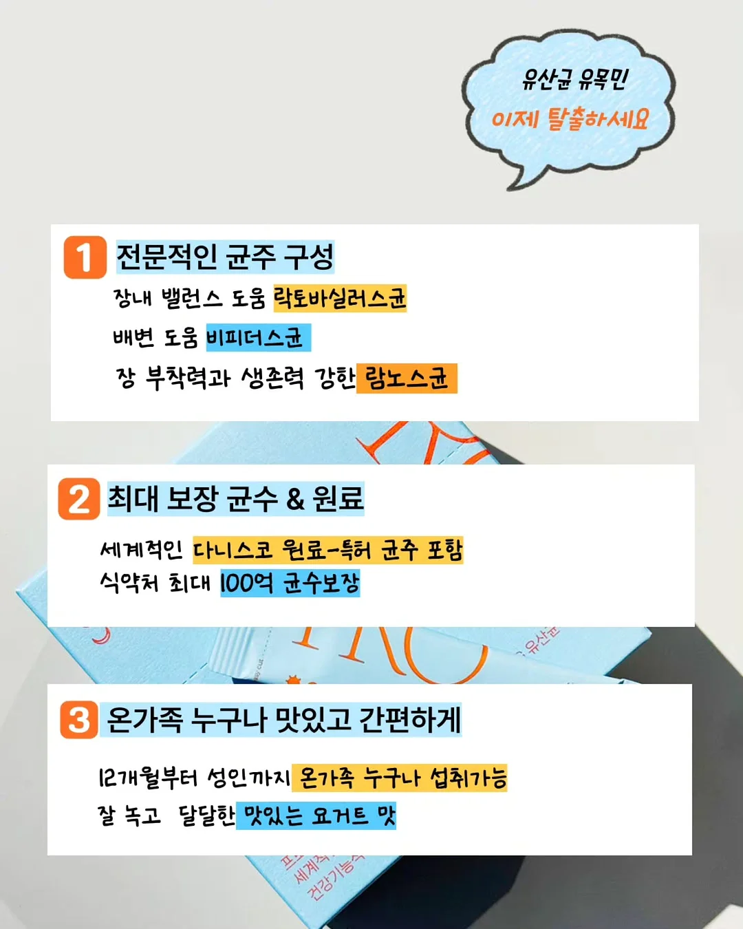 옆집 꽃님이네 뚝딱 카레 5
