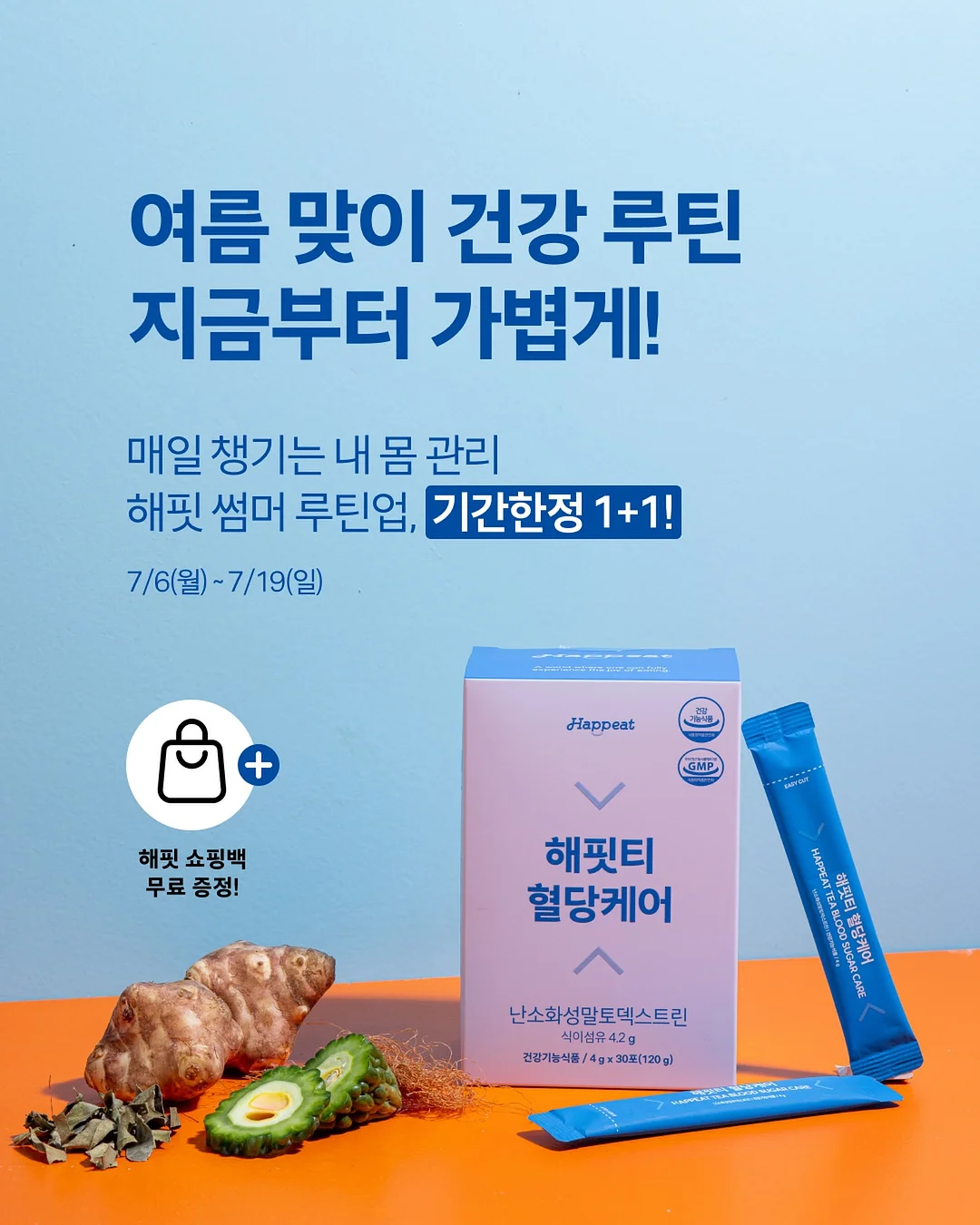도노도노 맘마존 필수템