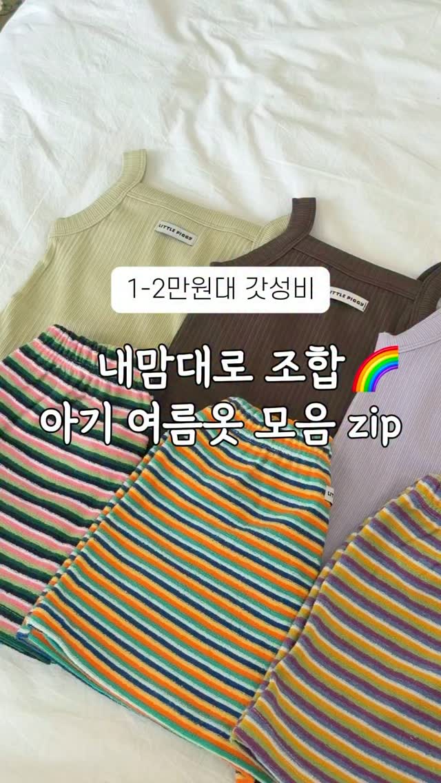 포인트앤 비타 로즈 멀티 클렌징 패드, 원씽 히알루로닉 스쿠알란 세럼, 닷솔루션 에이솔루션 어성초 칼라민 진정콕 스팟