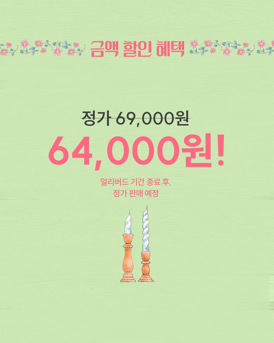 알레피아 블랙솝 3
