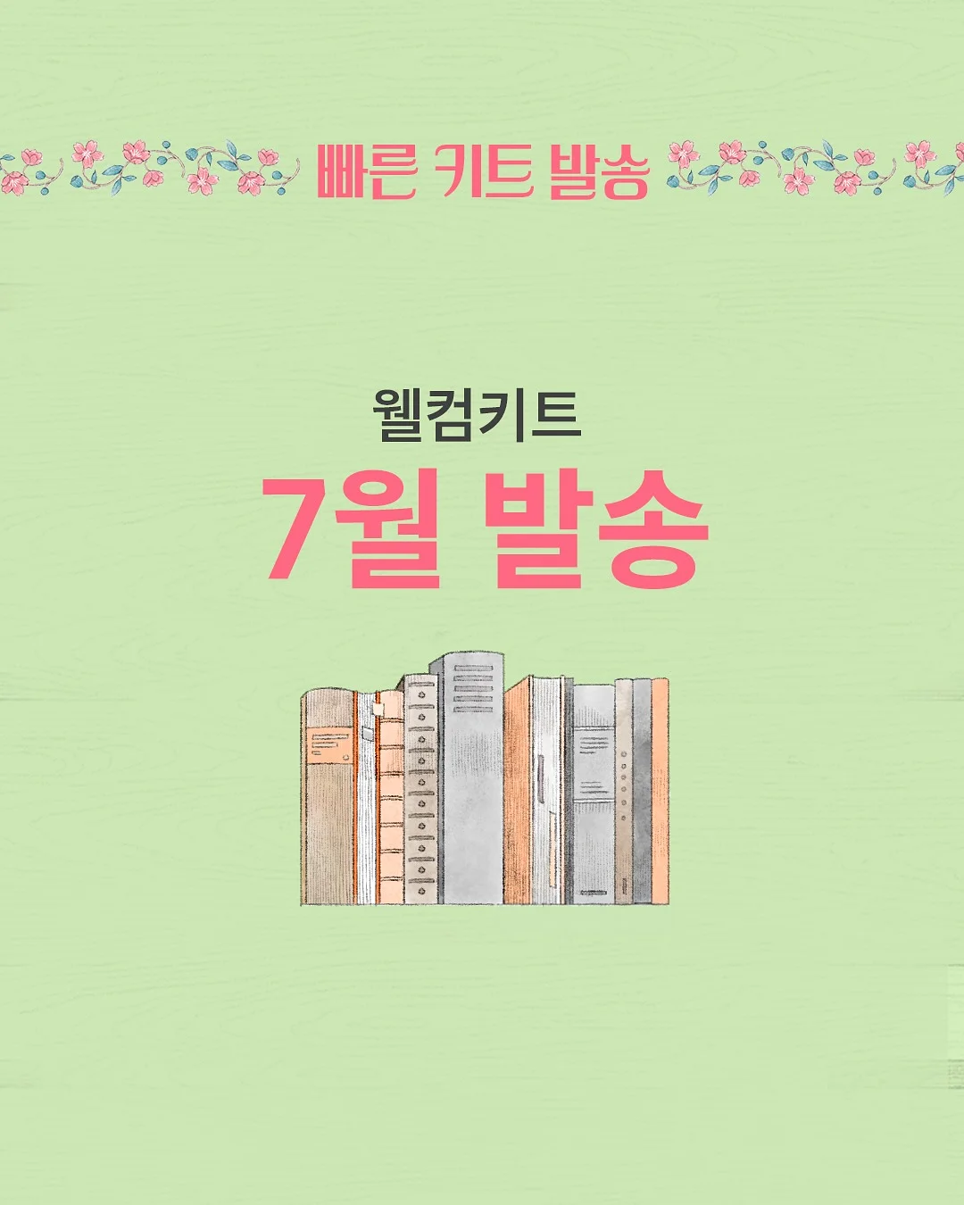 알레피아 블랙솝 4