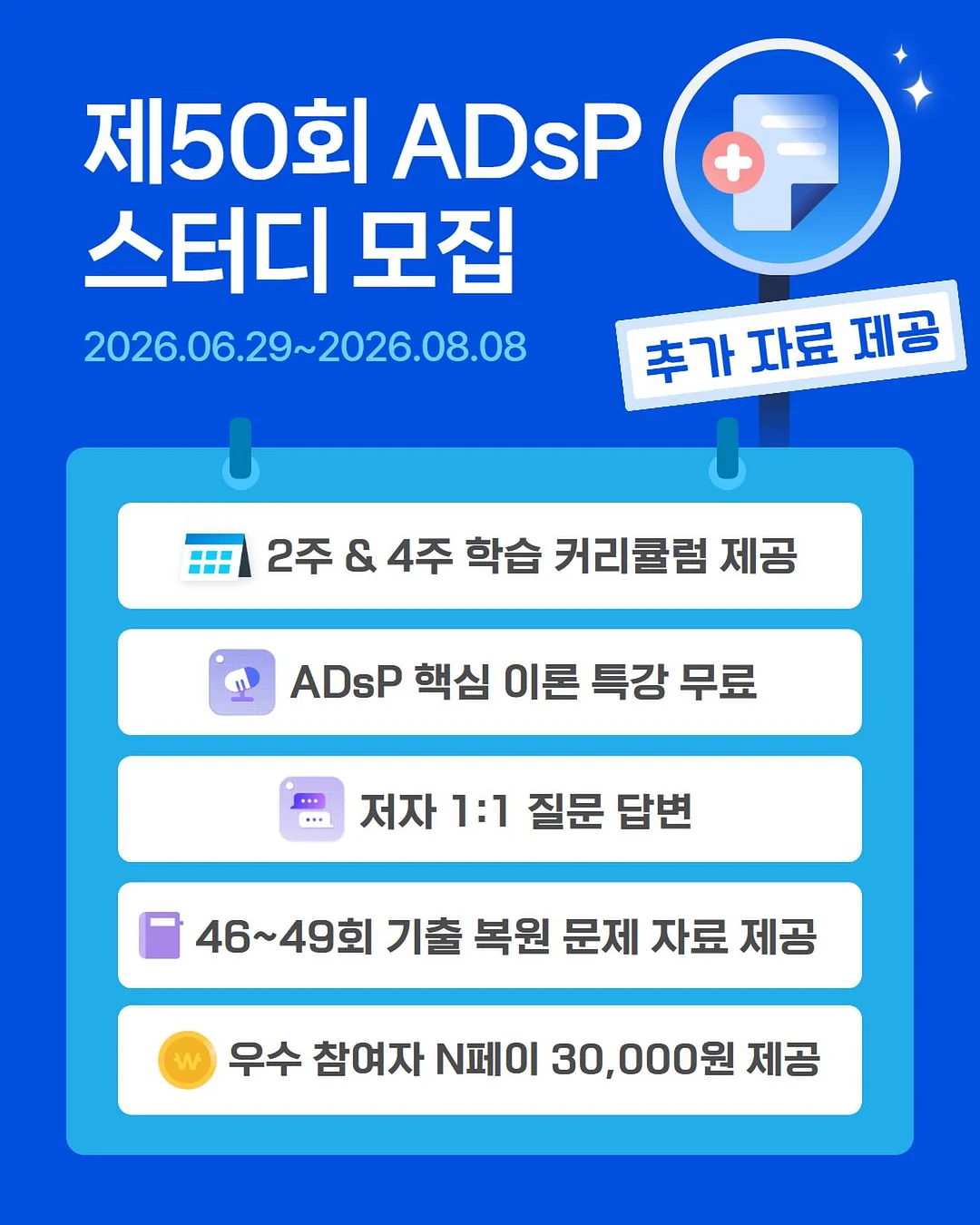 아이스 블라스트 맥스 휴대용선풍기