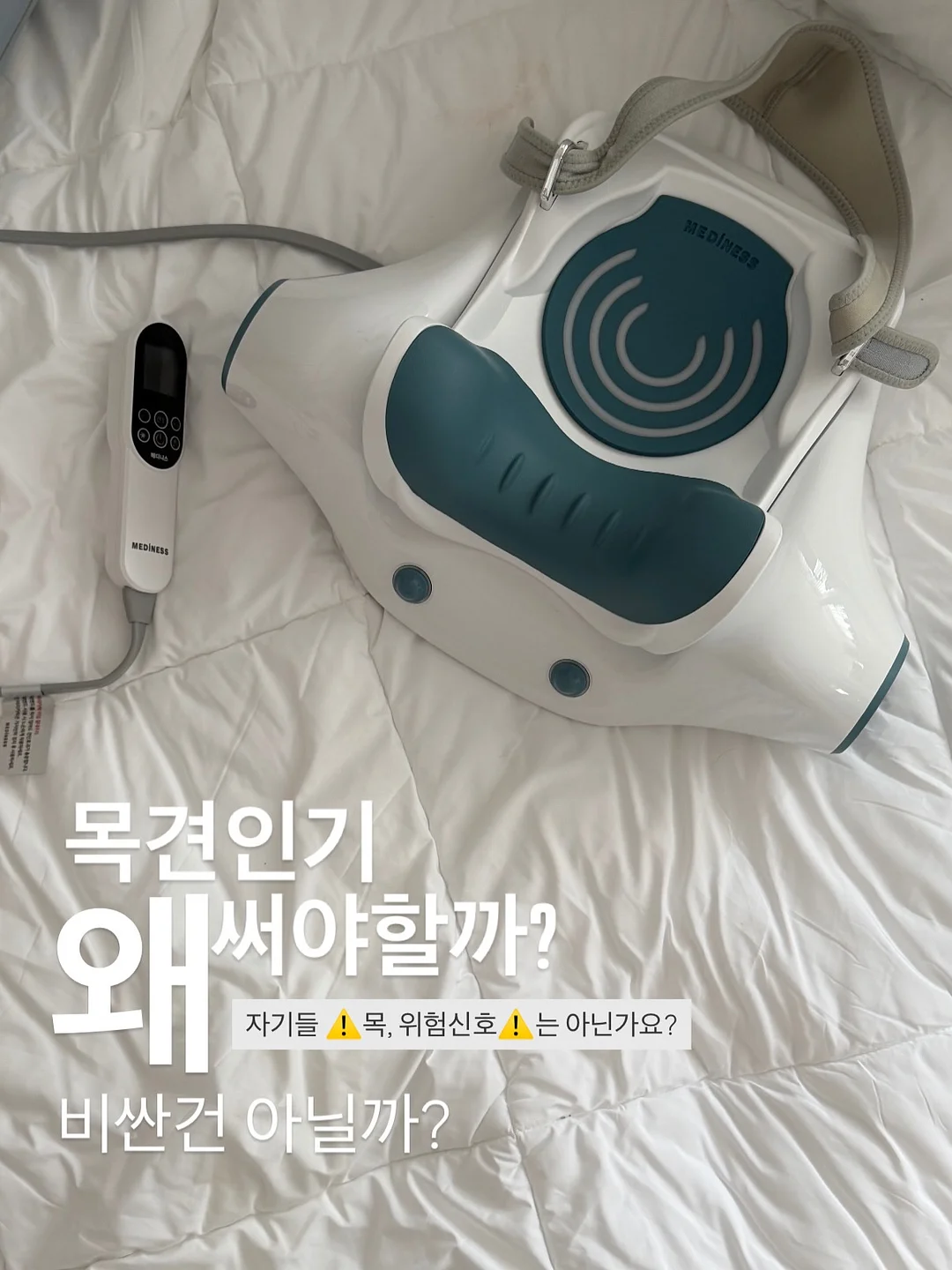 몽벨 시스루 레이스 티셔츠 & 냉장고 트레이닝 밴딩팬츠 1
