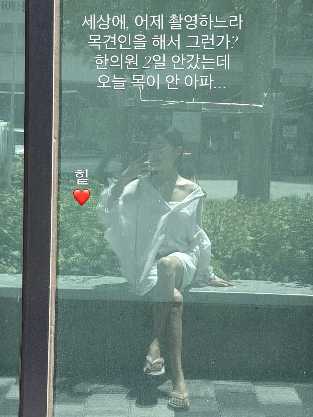 몽벨 시스루 레이스 티셔츠 & 냉장고 트레이닝 밴딩팬츠 11