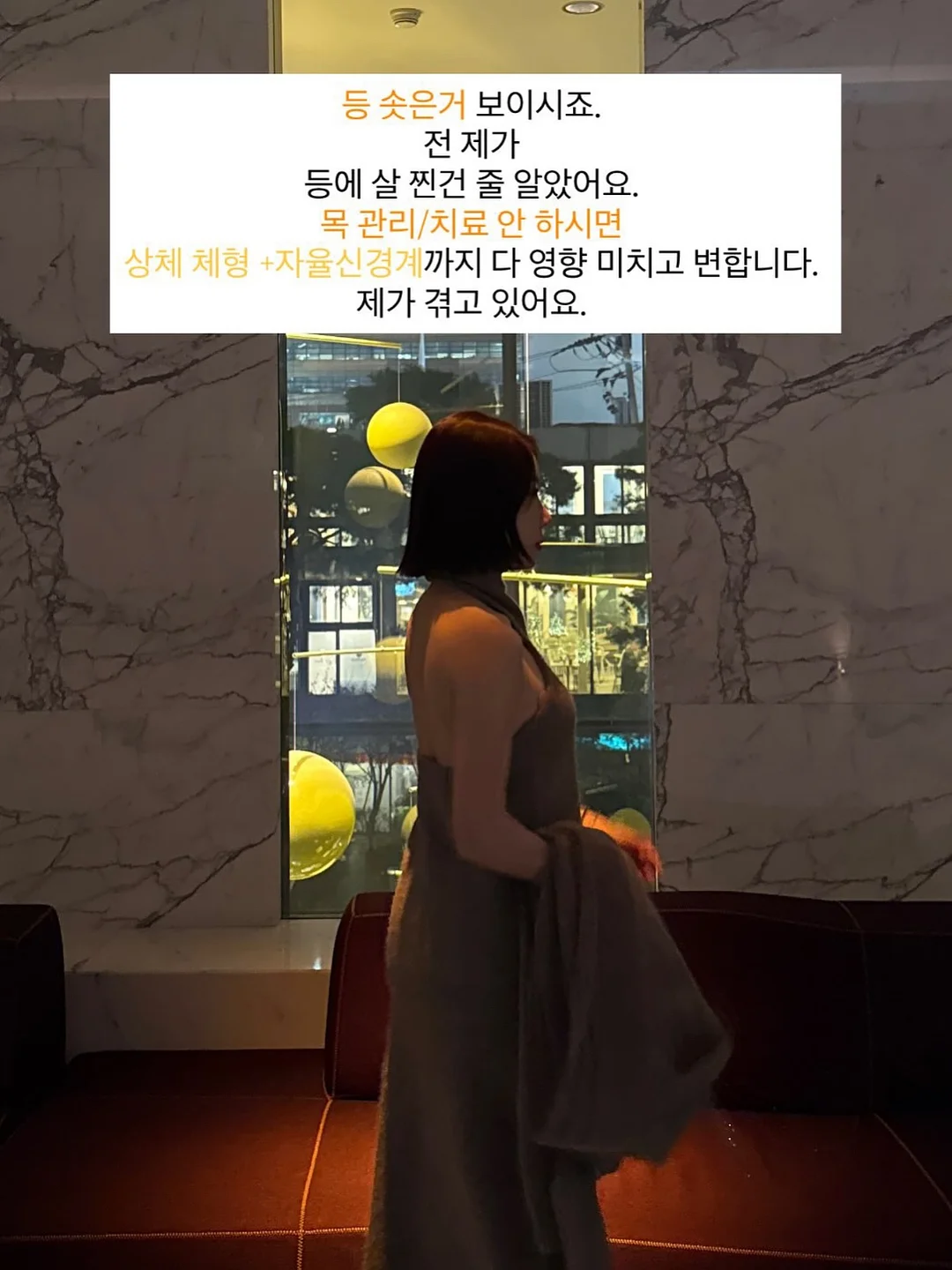 몽벨 시스루 레이스 티셔츠 & 냉장고 트레이닝 밴딩팬츠 9