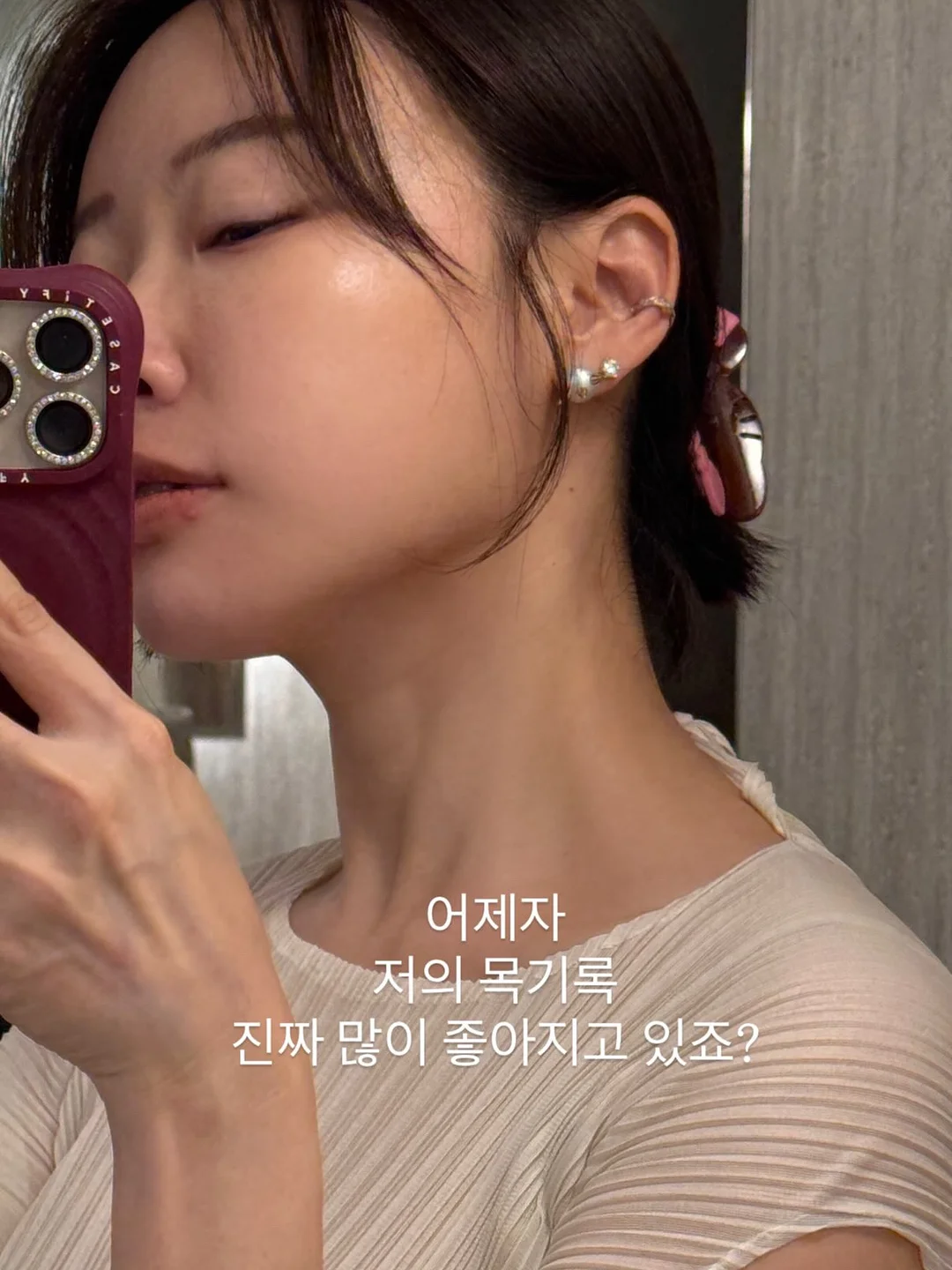 몽벨 시스루 레이스 티셔츠 & 냉장고 트레이닝 밴딩팬츠 10