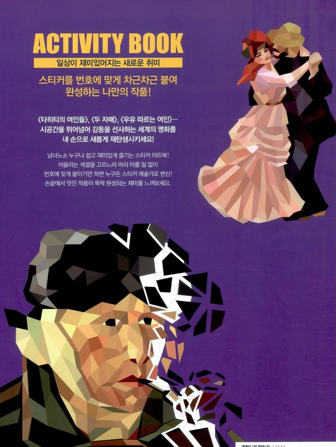 태교 아이템 14