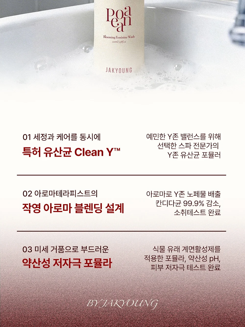 소프트 샌드 2종 (월드콘 + 쑥) 11
