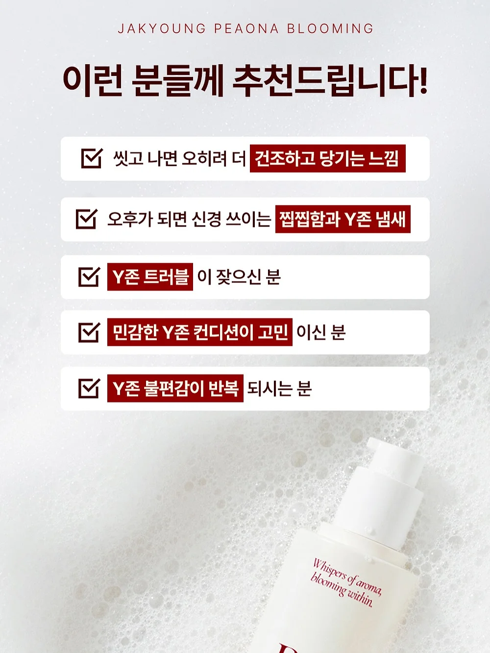 소프트 샌드 2종 (월드콘 + 쑥) 12