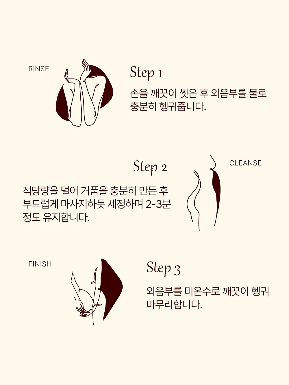 소프트 샌드 2종 (월드콘 + 쑥) 5