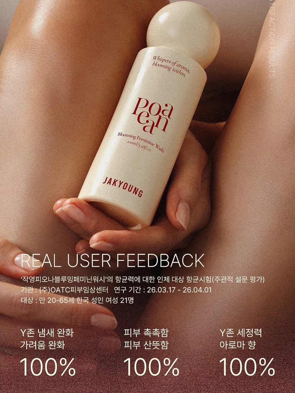 소프트 샌드 2종 (월드콘 + 쑥) 6