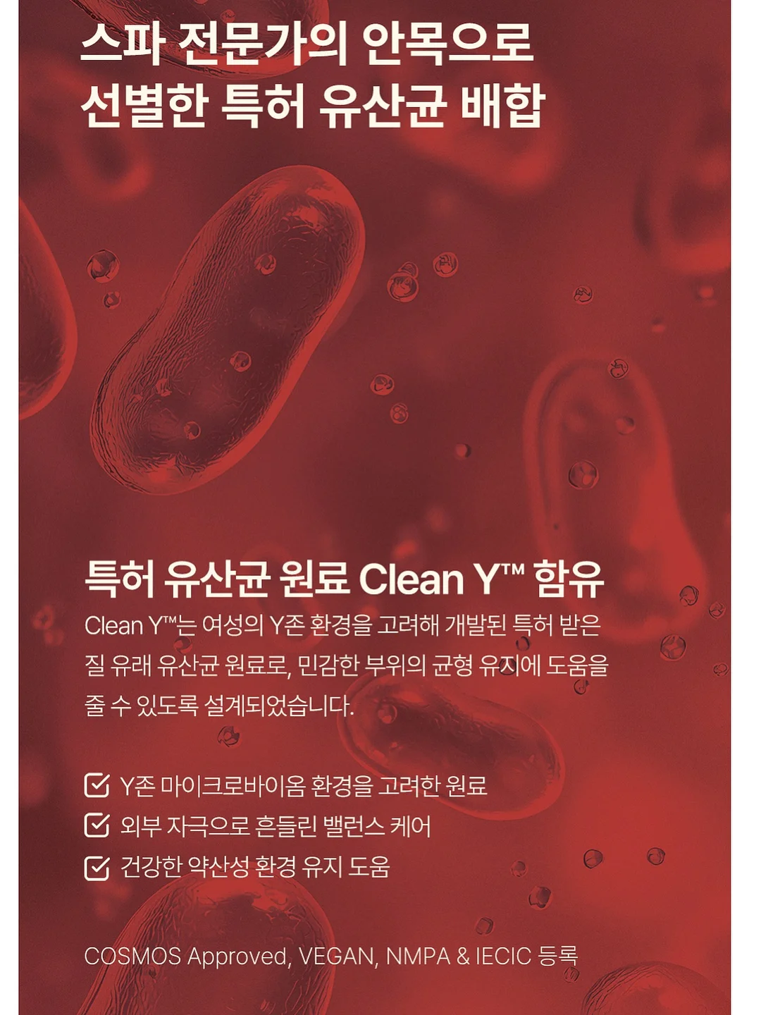 소프트 샌드 2종 (월드콘 + 쑥) 7
