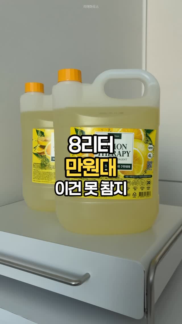 대저 짭짤이 토마토